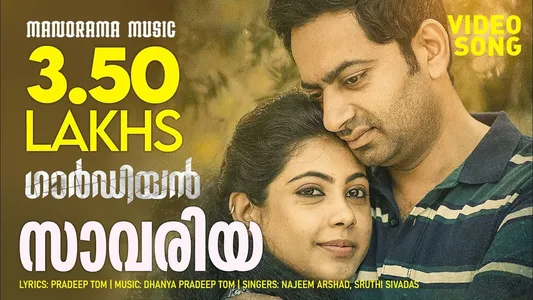 Savariya Lyrics Meaning: Guardian | Najim Arshad | Sruthi Sivadas