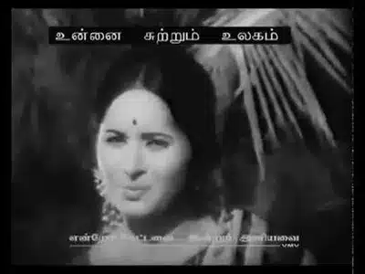 Seethavai Thedi Lyrics Translation: Unnai Sutrum Ulagam | P. Susheela