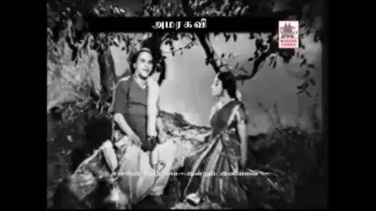 Sevai Seithale Lyrics Translation | Amarakavi | M. K. Thiyagaraja Bhagavathar | P. Leela