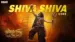 Shiva Shiva Lyrics English Meaning: Akhanda 2 – Thaandavam | Gotte Kanakavva | Sruthi Ranjani