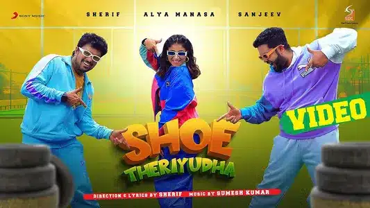 Shoe Theriyudha Lyrics With English Translation | Sumesh Kumar