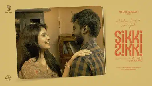 Sikki Sikki Lyrics Meaning: Album Songs 2025 | Joan Ashik | Vijay Anand