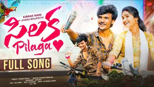 Silaka Pilaga Lyrics Meaning (in English) — Ajay Mengani | Srinidhi