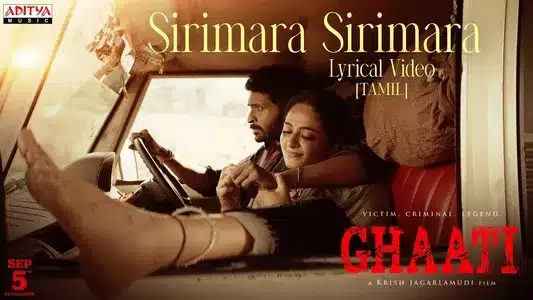 Sirimara Sirimara Lyrics Translation | Ghaati | Anurag Kulkarni | Nagavelli Vidya Sagar