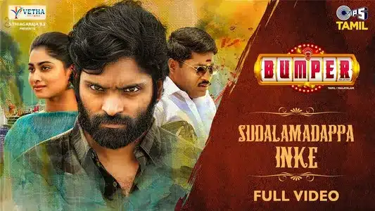 Sudalamadappa Inke Lyrics Meaning – Bumper | Ananthu