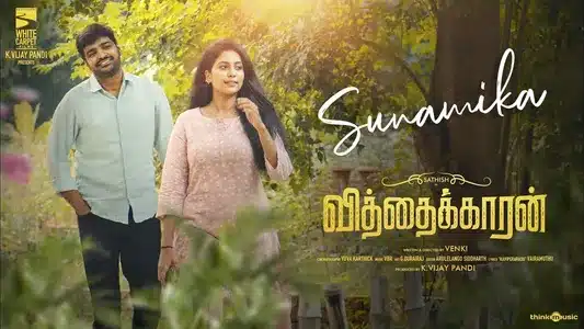 Sunamika Lyrics English Meaning — Vithaikkaaran | Hariharan