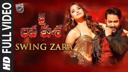 Swing Zara Swing Zara Lyrics Translation | Jai Lava Kusa | Devi Sri Prasad (Dsp) | Neha Bhasin