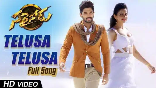 Telusa Telusa Lyrics English Meaning – Sarrainodu | Jubin Nautiyal | Sameera Bharadwaj