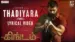 Thadaiyara Lyrics English Translation – Kingdom | Anirudh Ravichander | Ritesh G Rao