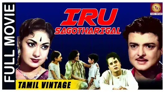 Thanga Silaiye Lyrics Translation: Iru Sagodharigal | P. Susheela