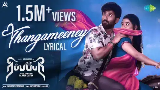 Thangameeney Lyrics English Meaning – Ripupbury | Ak | Kapil Kapilan
