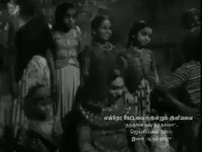 Thanthanamadi Lyrics Translation | Jayasimma | A. P. Komala | Ghantasala