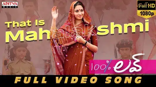 That Is Mahalakshmi Lyrics Meaning | 100%Love | Dev | Richard