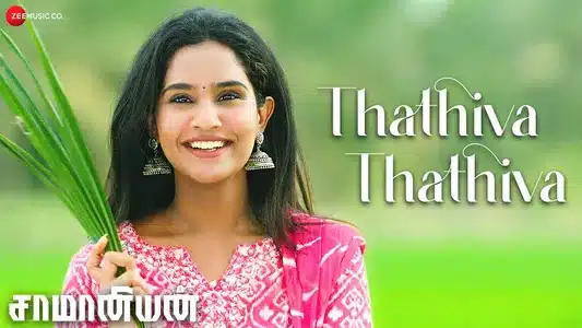 Thathiva Thathiva Lyrics Translation | Saamaniyan | Ilaiyaraaja