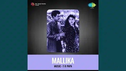 Thayae Nee Kan Paraai Lyrics Translation: Mallika (1957) | Jikki