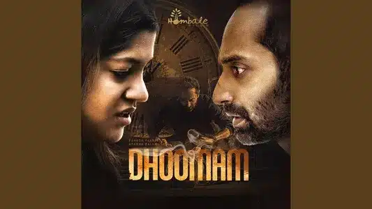 Theeye Dhaagamo Lyrics English Translation: Dhoomam | Madhurakavi | Poornachandra Tejaswi S.V.