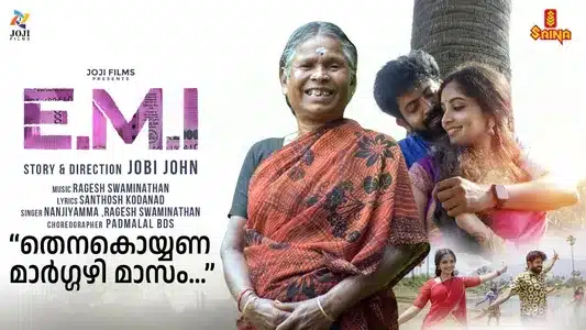 Thena Koyyana Markazhi Masam Lyrics English Translation | E M I | M S Ragesh Swaminathan | Nanjamma