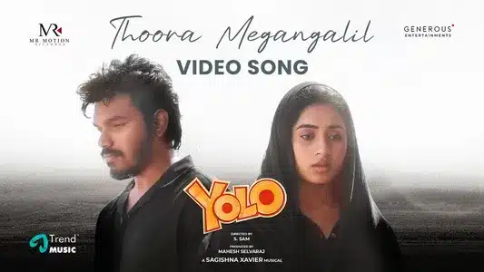 Thoora Megangalil Lyrics English Meaning - Yolo | Haricharan | Vandana Srinivasan