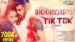 Thooridatho Lyrics English Meaning | Tik Tok | Sam Vishal | Srinisha Jayaseelan