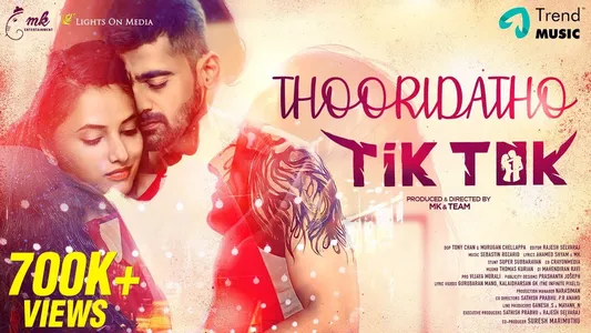 Thooridatho Lyrics English Meaning | Tik Tok | Sam Vishal | Srinisha Jayaseelan