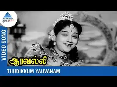 Thudikkum Yavvanam Lyrics Meaning – Aaravalli | Chorus | Jikki
