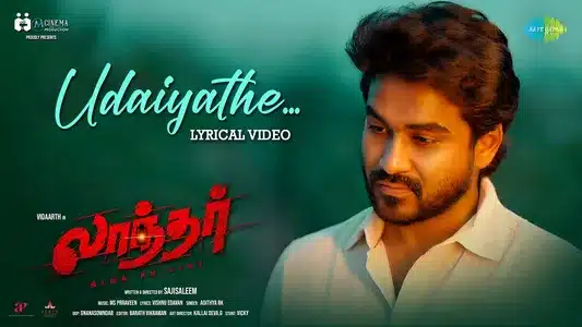 Udaiyathe Lyrics English Meaning: Laandhar | Adithya Rk | Vishnu Edavan