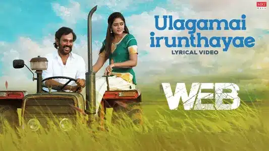 Ulagamaai Irunthayae Lyrics Meaning: Web | Sadhana Sargam