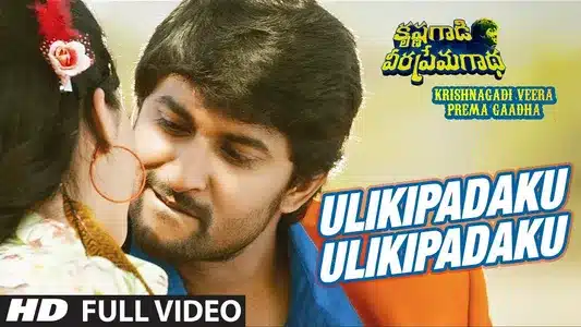 Ulikipadaku Ulikipadaku Lyrics Meaning — Krishna Gadi Veera Prema Gaadha | Rahul Nambiar | Sinduri Vishal