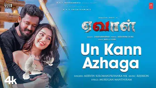 Un Kann Azhaga Lyrics Translation – Yevaal | Mervin Soloman | Priyanka Nk