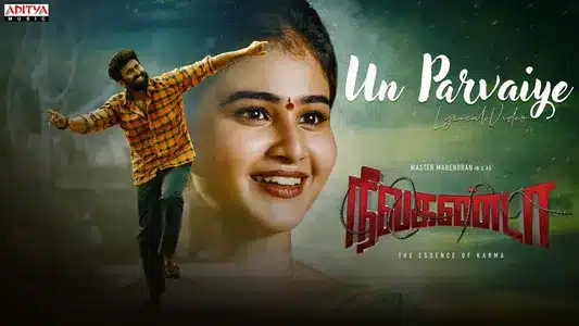 Un Parvaiye Lyrics English Meaning – Nilakanta | Jayasri Pallem | Karthik
