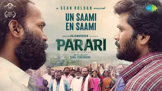 Un Saami En Saami Lyrics Translation: Parari | Sean Roldan | Uma Devi
