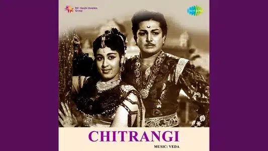 Unakku Onnu Enakku Lyrics Translation — Chitrangi | A. G. Rathnamala | Trichy Loganathan