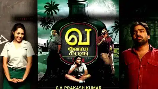 Unnai Kan Theduthe Lyrics Translation – Va Quarter Cutting | G. V. Prakash Kumar | Gana Ulaganathan