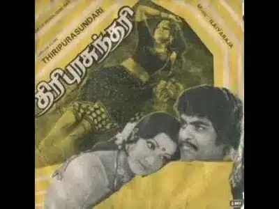 Vaanathu Poongkili Lyrics Meaning | Tripura Sundari | Jency | S. Janaki