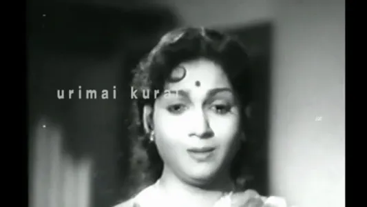 Vaarayo Vaarayo Lyrics English Meaning – Engal Selvi | P. Susheela