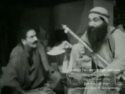 Vaarungal Ayya Lyrics English Translation – Jayasimma | S. C. Krishnan