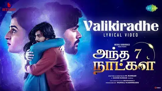 Valikiradhe Lyrics Translation — Andha 7 Naatkal | Sachin Sundar | Shakthisree Gopalan