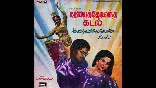 Varaadha Kaalangal Lyrics English Meaning — Nathiyai Thedi Vantha Kadal | P. Susheela | S. P. Shailaja