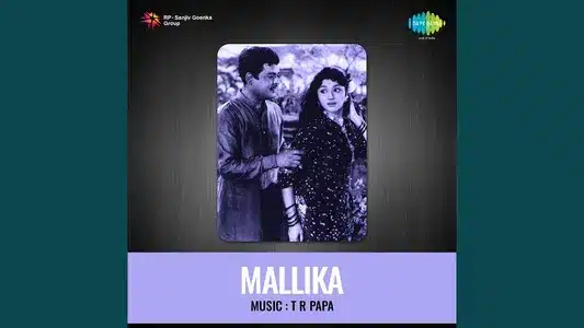 Varundhathe Ezhai Lyrics Translation | Mallika (1957) | Chorus | Jikki