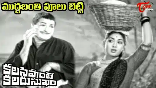 Veera Madha Lyrics Meaning: Lava Kusa | P. Susheela