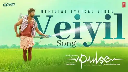 Veiyil Lyrics Meaning - Pulse | Abishek Ar. | Velmurugan
