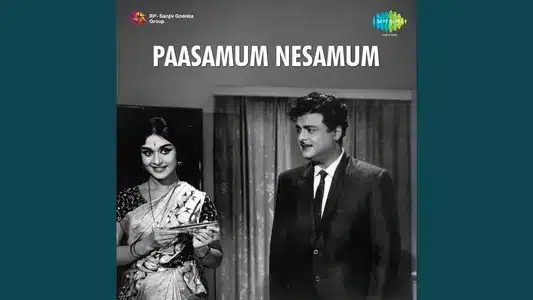 Velalavu Kangal Lyrics Meaning | Pasamum Nesamum | P. Susheela