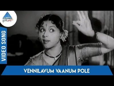 Vennilavum Vaanum Pole Lyrics Translation | Kalyanam Panniyum Brahmachari | Radha Jayalakshmi