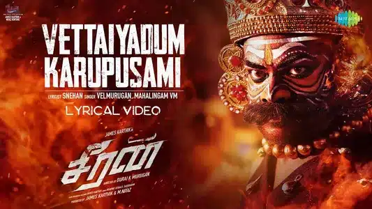 Vettaiyadum Karuppusaami Lyrics Translation: Seeran | V.M. Mahalingam | Velmurugan