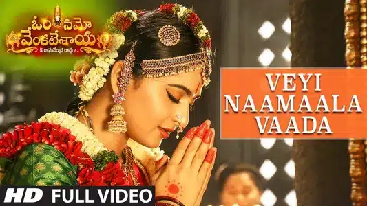 Veyi Naamaala Vaadu Lyrics English Translation: Om Namo Venkatesaya | Ramya Behara