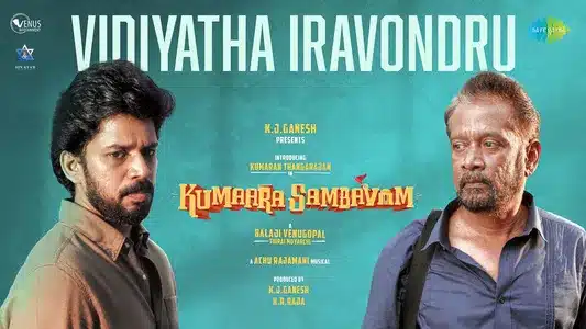 Vidiyatha Iravondru Lyrics English Translation - Kumaara Sambavam | Achu | Balaji Venugopal