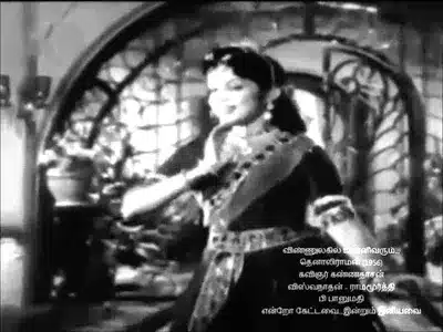 Vinnulagalil Minni Lyrics Meaning | Tenali Raman | P. Bhanumathi