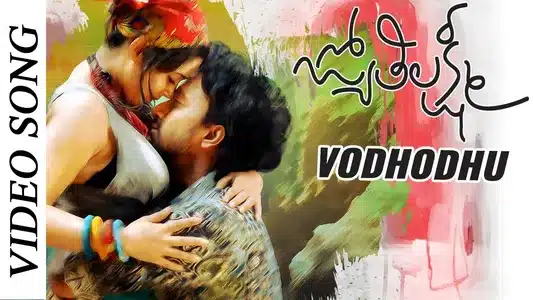Vodhodhu Anukuntu Lyrics Translation | Jyothi Lakshmi | Pranavi | Venu