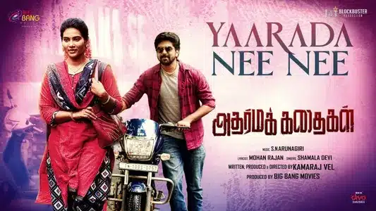 Yaarada Nee Nee Lyrics Meaning | Adharma Kadhaigal | Mohan Rajan | S.N. Arunagiri