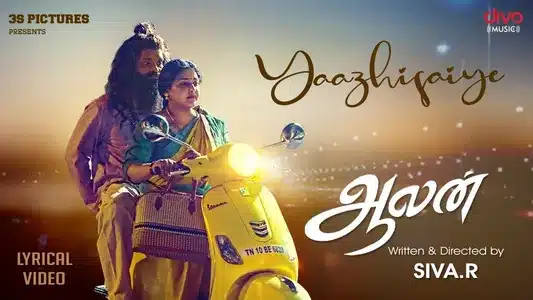 Yaazhisaiye Lyrics Translation – Aalan | Karthik Netha | Manoj Krishna